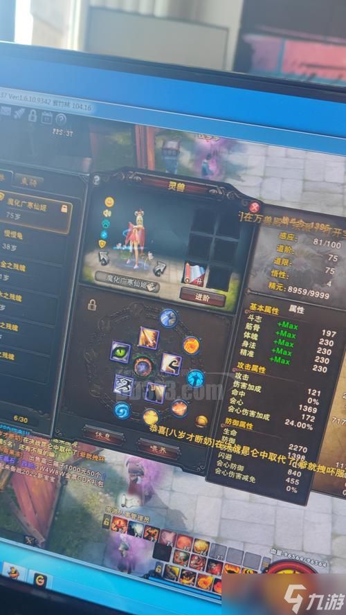 斗战神中魔化宝宝购买方法是什么？