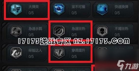 逆战猎场武器钩子使用技巧有哪些?