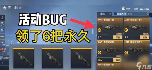 穿越火线泰坦宝箱的领取流程是什么？