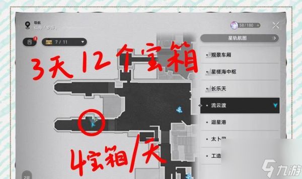 穿越火线泰坦宝箱的领取流程是什么？