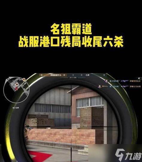 穿越火线中如何提高射击精准度?有哪些练习方法可以提升技能?