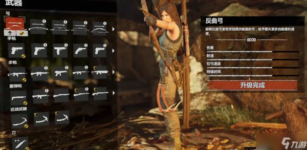 古墓丽影暗影全武器收集怎么用