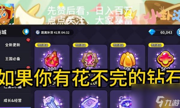 荣誉之战钻石攻略（登顶钻石段位）