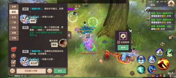 寻仙手游元宵灯会灯谜答案一览2026