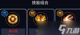 猎魔传奇哪个职业最厉害