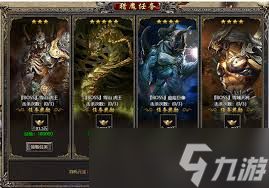 猎魔传奇哪个职业最厉害