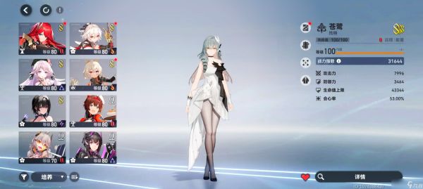 深空之眼谁比较需要专武