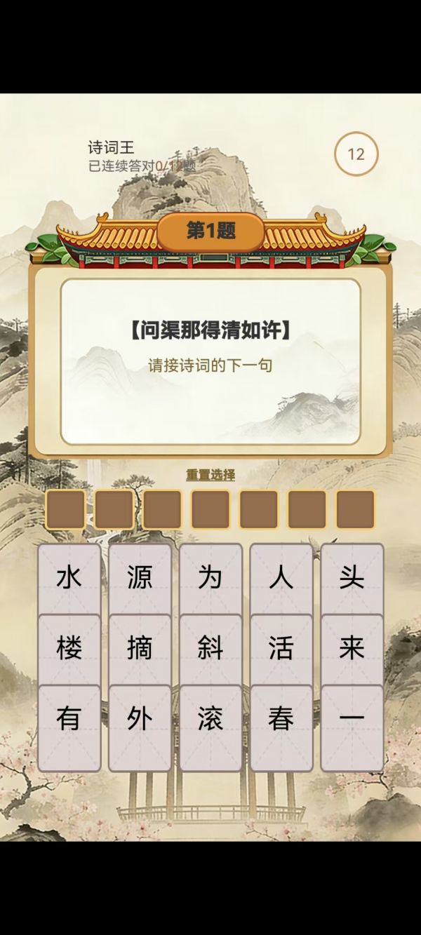 文字调试机什么时候出 公测上线时间预告