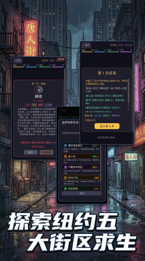 人在牢美 捡漏斩杀线下美女好玩吗 人在牢美 捡漏斩杀线下美女玩法简介