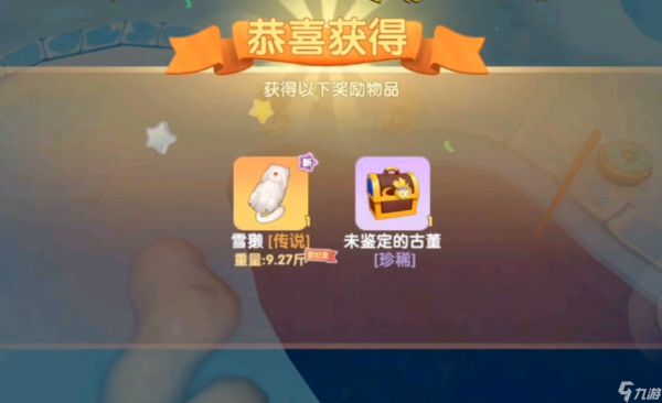 摩尔庄园雪貂怎么抓