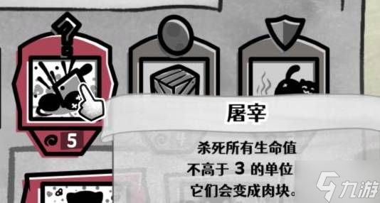 《喵喵的结合》苍蝇挤爆流构筑攻略