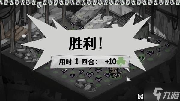 《喵喵的结合》苍蝇挤爆流构筑攻略