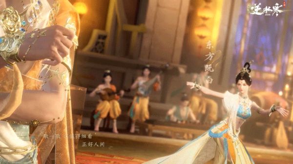 逆水寒手游楼兰遗梦资料片介绍