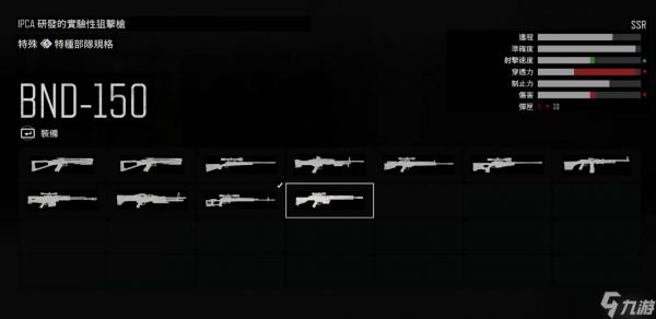 往日不再如何解锁火箭筒