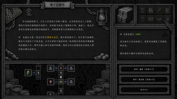 异世笔录好玩吗 异世笔录玩法简介