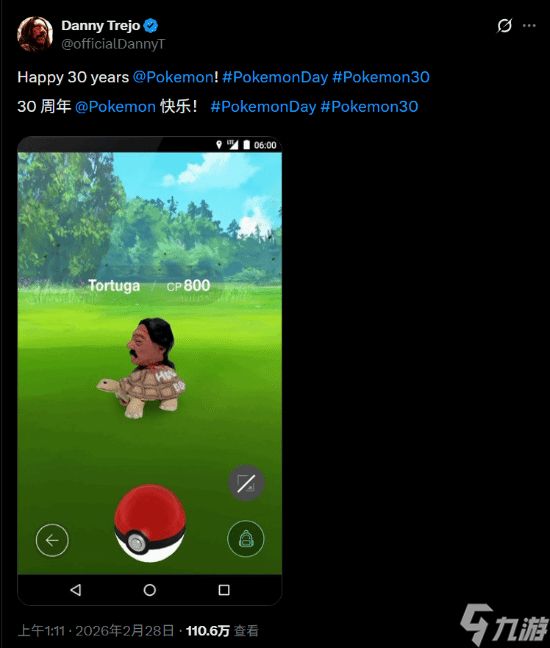 《绝命毒师》演员发猎奇图庆宝可梦30周年 致敬名场面