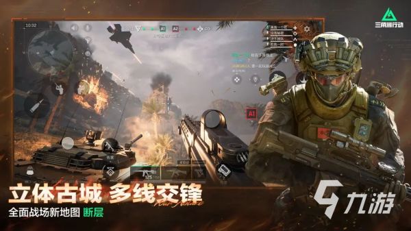 2026年值得信赖的三角洲行动账号交易：6大交易平台综合对比与安全选购指南