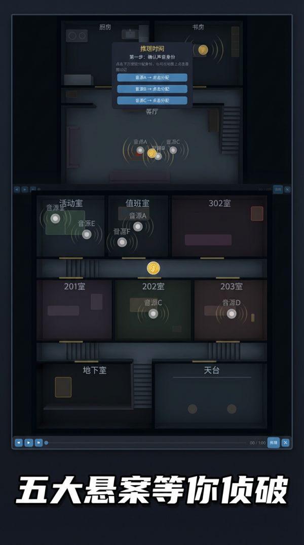 顺风耳好玩吗 顺风耳玩法简介