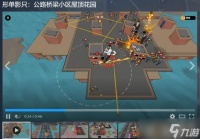 《生化9》发售1小时就被破解 Steam喜加一