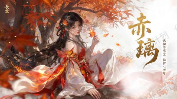 代号:长生计划什么时候出 公测上线时间预告