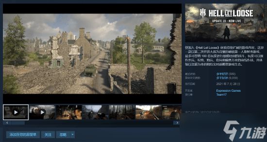 人间地狱Steam限时免费试玩开启，史低价47元同步促销