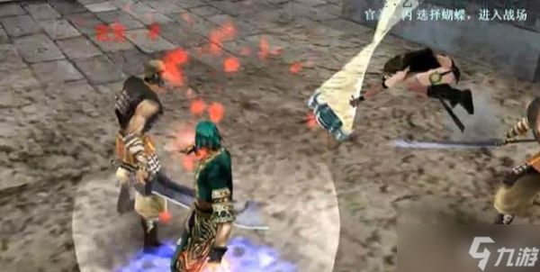 流星蝴蝶剑金华城打断桥怎么过