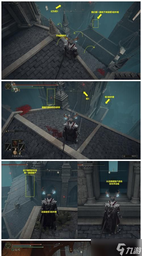 《艾尔登法环托普斯支线剧情攻略》（以游戏为主）