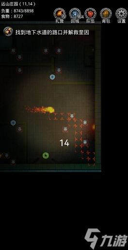 地下城堡2前期哪里刷装备