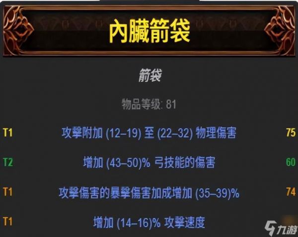 神器套装的获取方法是什么?