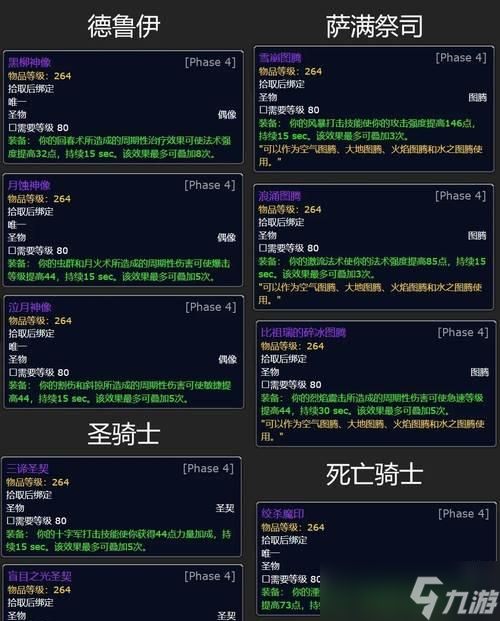 神器套装的获取方法是什么?