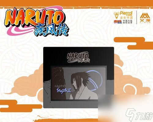 火影忍者个人名片怎么换?更换方法和设计技巧是什么?