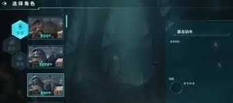 龙岛异兽起源进化怎么进行