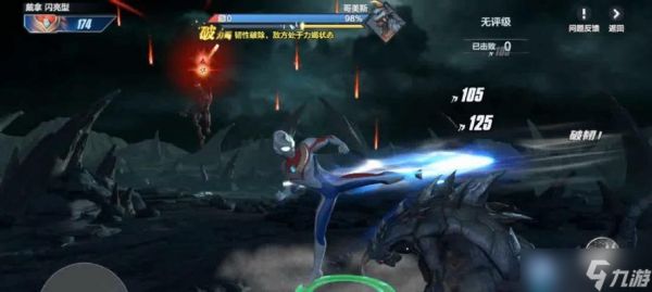 《奥特曼格斗进化3戴拿技能属性介绍》（戴拿的技能属性详解）