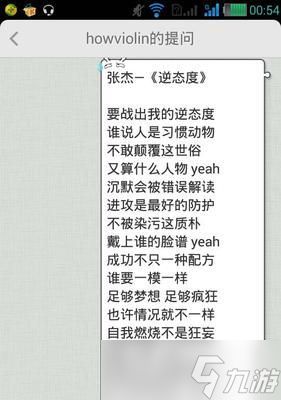 逆战满攻击技能如何达成？需要哪些条件？