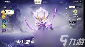 元梦之星啾灵属性克制关系有哪些