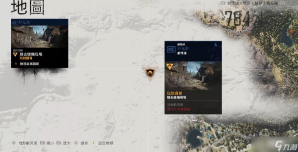 往日不再机枪在哪买