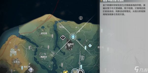 <a id='link_pop' class='keyword-tag' href='https://www.9game.cn/mingchao/'>鸣潮</a>专研骑士之道在哪