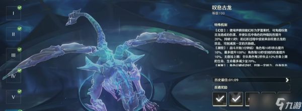 《鸣潮》刷材料必看副本指南,高效集齐养成资源不绕路