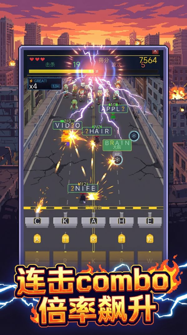 我用单词打僵尸好玩吗 我用单词打僵尸玩法简介