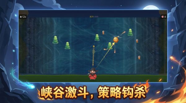 王者神钩什么时候出 公测上线时间预告