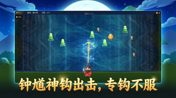 王者神钩什么时候出 公测上线时间预告