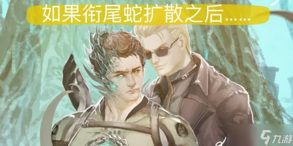 生化危机八头蛇战斗策略是什么？