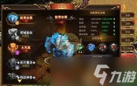 万道武神传奇装备系统怎么玩