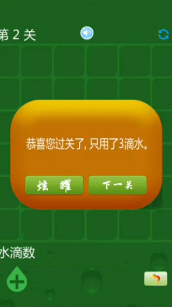 水滴攻击战好玩吗 水滴攻击战玩法简介