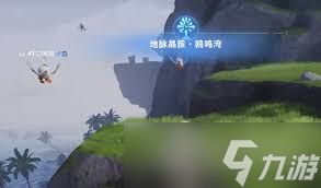 伊莫鸥鸣湾精灵都有啥