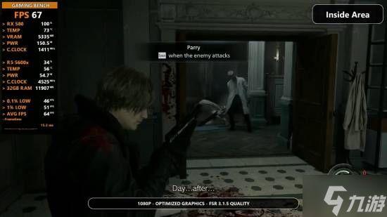 《生化危机9：安魂曲》优化拉满!老显卡分辨率拉满也能轻松跑90帧