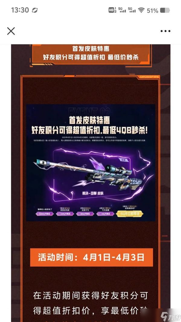 穿越火线裁决武器获取方法是什么？现版本中如何获得？