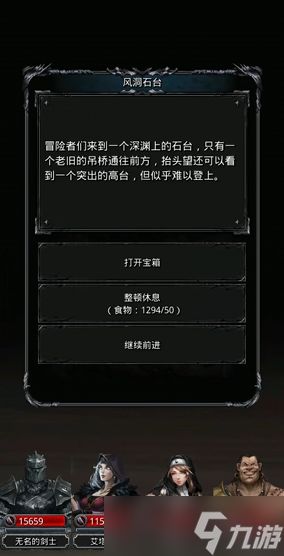 地下城堡2龙纹银币在哪里用