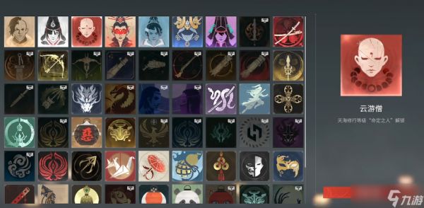 天海修行任务终极通关策略