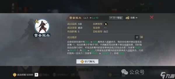 率土之滨:丁奉肉步的尴尬,扛不扛得住是关键,百战丁奉的崛起